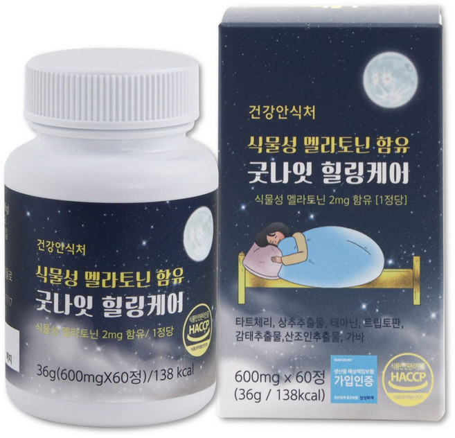 건강안식처 식물성 멜라토닌 2mg (1정당) 함유 굿나잇 힐링케어 600mg, 1개, 60정