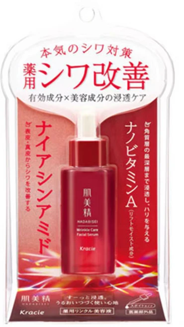 크라시에 하다비세이 터닝 케어 주름 개선 세럼 30ml - 쿠팡
