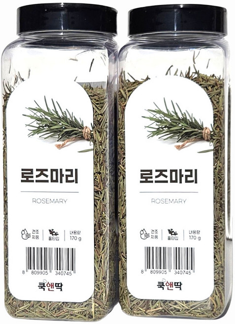 로즈마리 170g 2개