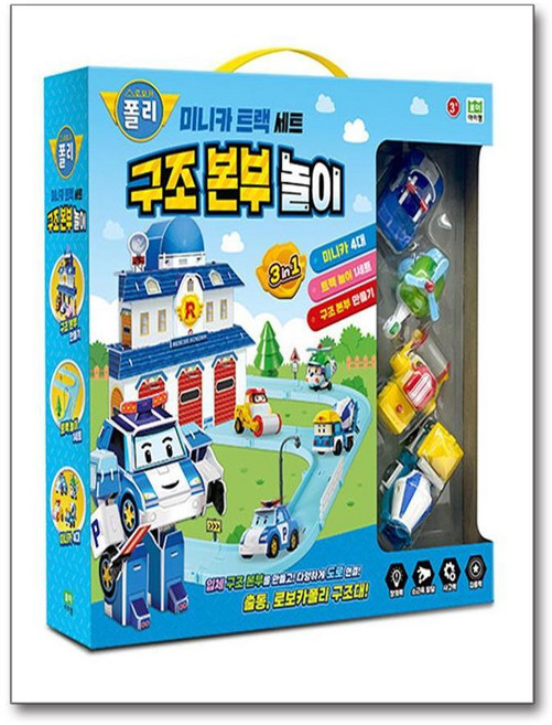 제이북스 로보카폴리 미니카 트랙 세트 : 구조 본부 놀이, 단품, 단품
