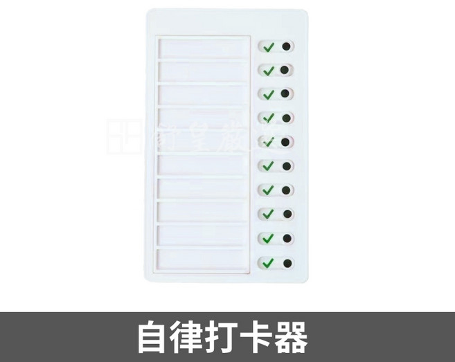 自律打卡器 備忘錄 日程表 計劃表, 1個, 打卡器
