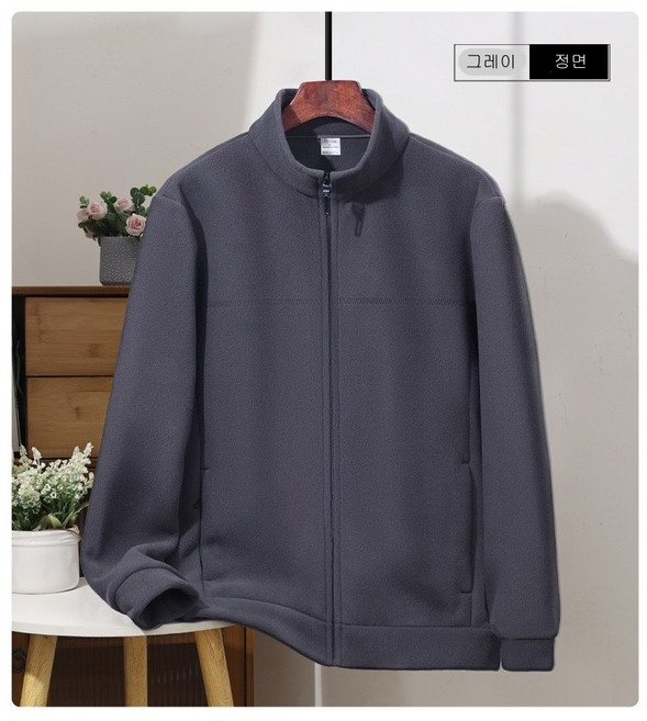 THE G&G 남자 후리스 츄리닝 트레이닝복 폴라 플리스