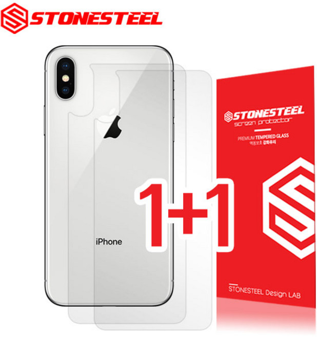 스톤스틸 아이폰 X XR XS XSMAX 시리즈 후면 일반 강화유리 필름 2장, 2개