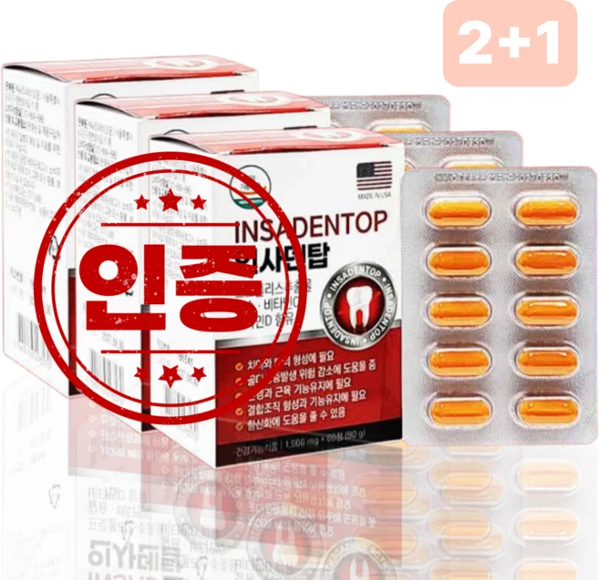 오뮬 치아 신경 유지 칼슘포뮬러, 3박스, 60정 - 쿠팡