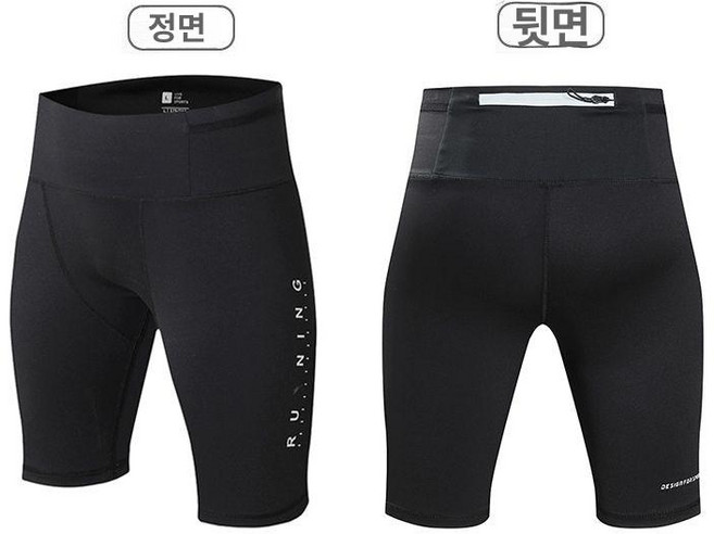 러닝복 싱글렛 마라톤 타이즈 온브레이크 민나시 긴바지