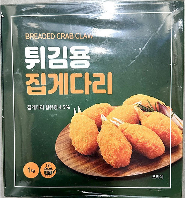 집게다리맛살(랜시푸드 약30개입 1kg) 업소용 집게맛살 튀김