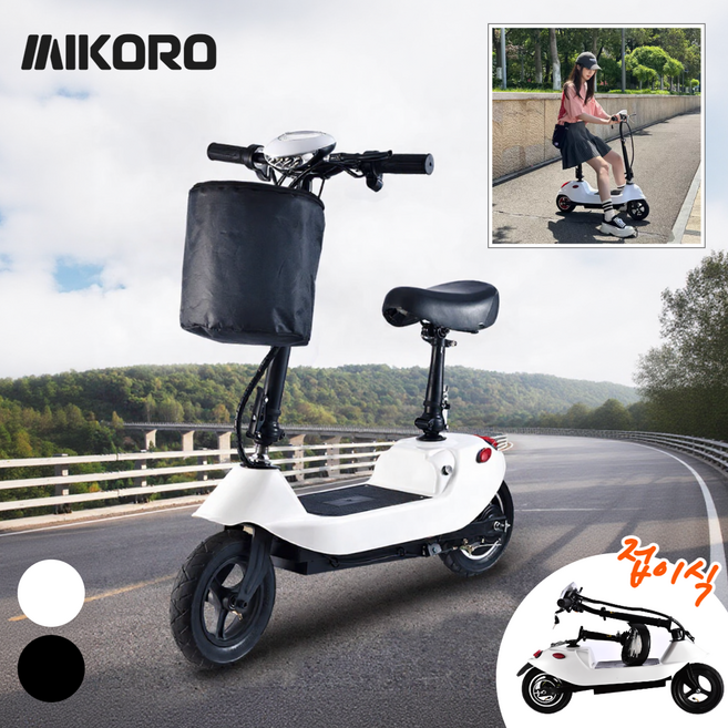[미코로] 미니 전동 킥보드 앉아서타는 전기 스쿠터 접이식 경량 퀵보드 가성비 출퇴근, 1.검은색24V8인치12A납산배터리, 1개