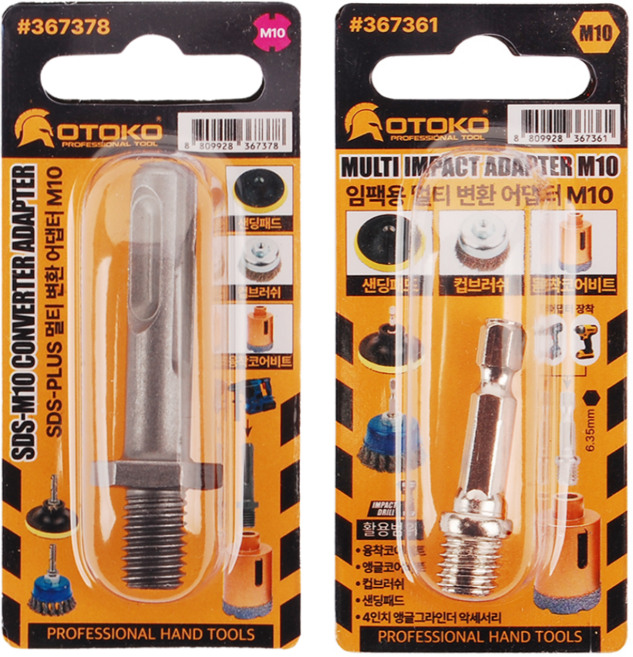 에이치앤이티 멀티 변환 어댑터 + 파우치 세트, 1세트