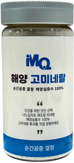 해양심층수로 만든 엠큐눈소금 엠큐해양 고 미네랄 소금 굵은 150g 저염 오씨아드, 1개