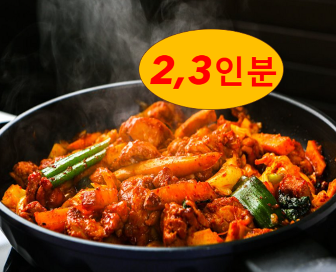 춘천통나무집닭갈비 2 3인분 춘천닭갈비 숯불구이닭갈비 원조춘천맛집, 2~3인분