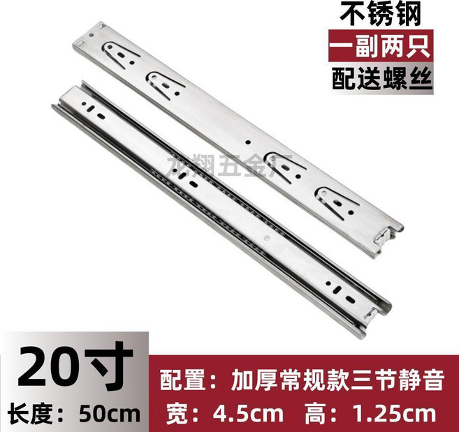 加厚重型靜音三節滑軌 阻尼緩衝抽屜軌道, 1個, 特厚- 黑鋼 常規靜音,12寸-30cm 適應抽屜深度31-35