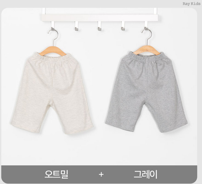 [여름] 8부 드림 와이드 팬츠 2종 세트