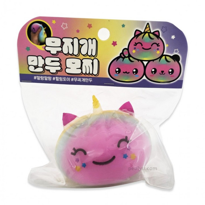 플유 무지개 만두 모찌 말랑이 낱개1개 스트레스볼 슬랑이 만두말랑이 주물럭 빵떡 스퀴시 구름빵, 1개, 상세페이지 참조