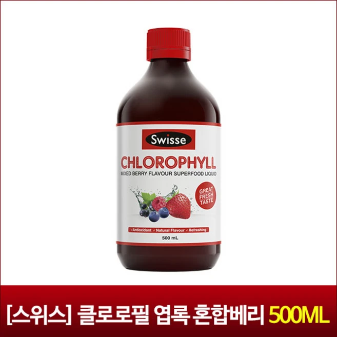 [스위스] 클로로필 엽록 혼합베리 500ml, 1개 - 쿠팡