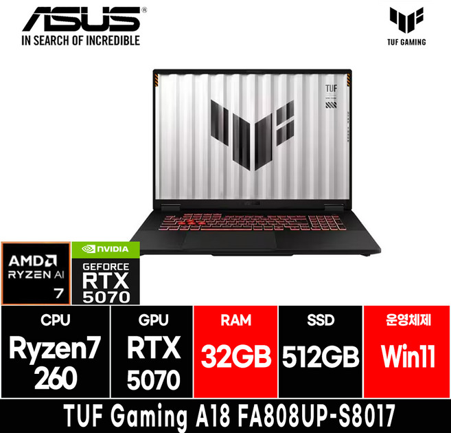 에이수스 2025 TUF 게이밍 A18 라이젠7 지포스 RTX 5070, 예거 그레이, 512GB, 32GB, WIN11 Home, FA808UP-S8017