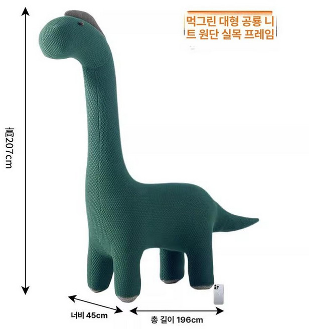 캣타워 고양이 공룡 실내용 인테리어 겸용 대형 스크래쳐 니트 디자인, 1개, 다크그린 196x45x207cm