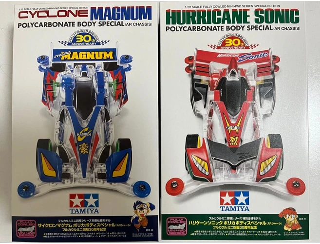 사이클론 매그넘 허리케인 소닉 30주년 폴리카 바디 스페셜 풀 카울 미니 사구 TAMIYA, 일반국제배송(7~8일) - 쿠팡