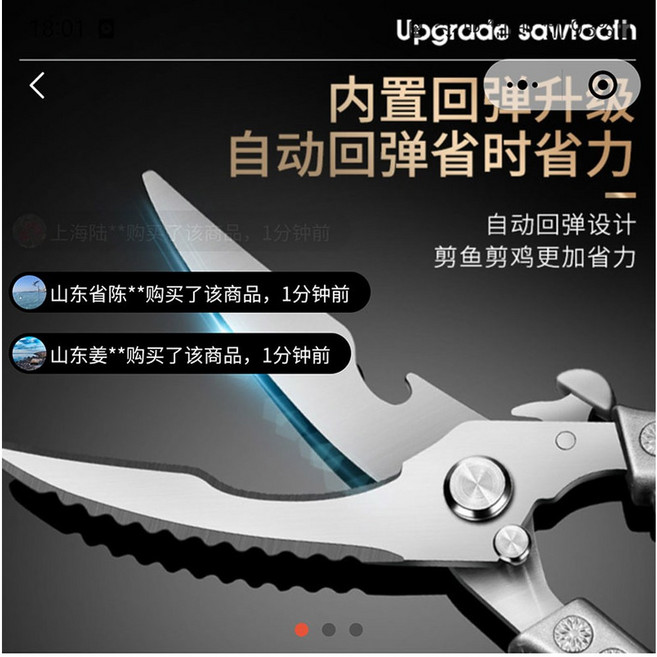 스테인리스 절단 가위 자르는 강력한 정육 초강력 주방가위 손질 주방 은색, 풀스틸-SK5 강력닭뼈가위 뼈가위, 1개