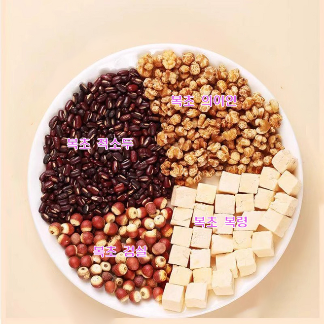 볶은 율무 팥 복령 검인차 원물 티백 - 순하고 맛있는 곡물차, 1개, 25개입, 8g
