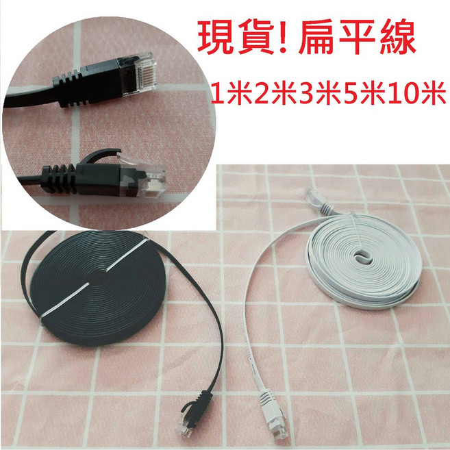 E元堂 扁平網路線 Cat6高速 RJ45接口 多尺寸選擇, 1個, 黑2公尺, 黑, 2公尺