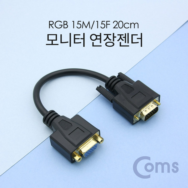 (COMS) 모니터 연장젠더(RGB) 15cm/NT640/VGA 연장 NT640, 1개