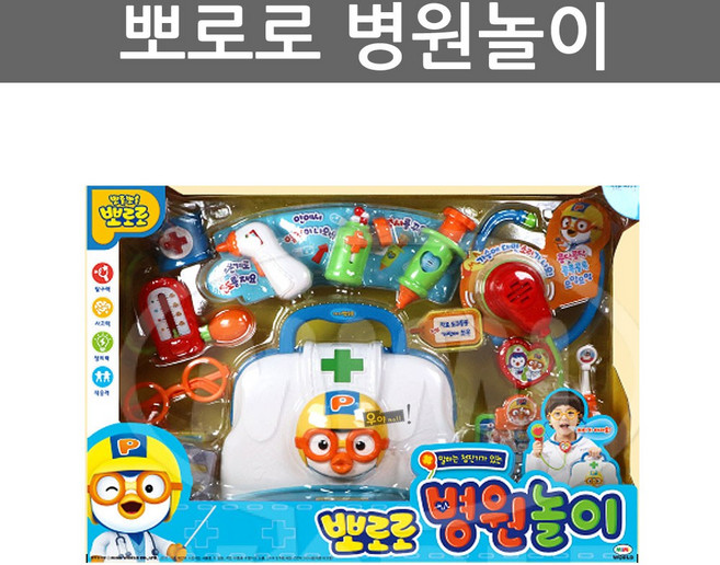 우야몰 뽀로로 병원놀이 말하는 청진기 의사 간호사 진찰 놀이 뽀로로병원 주사기 체온계 혈압계, 1개
