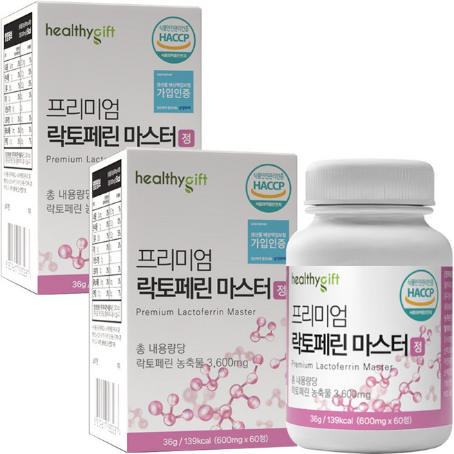 프리미엄 락토페린 마스터 1세트 120정 락토페닌 고순도 단백질 동결건조, 1개