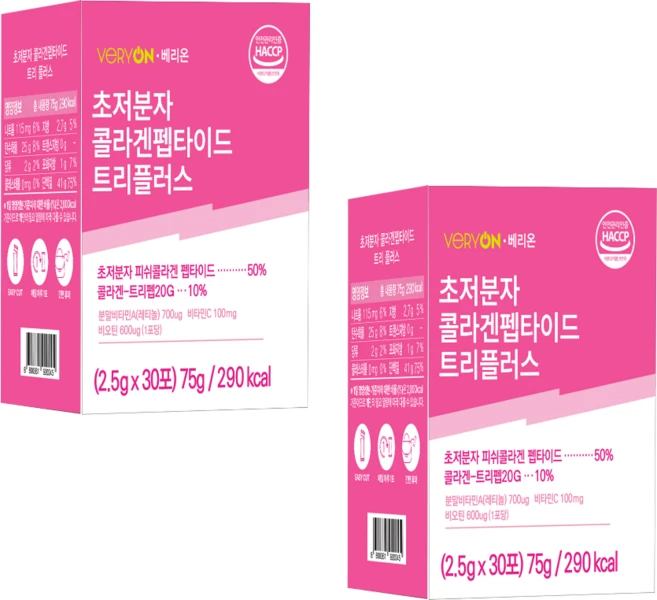 초저분자 피쉬 어린콜라겐 트리 펩타이드 GPH 먹는 피부 콜라겐 300달톤 레티놀 트리펩20G 분말 스틱 30포, 2박스, 30회분 - 쿠팡
