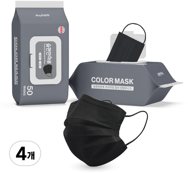 숨편한하루 국산 일회용 덴탈마스크 대형, 50매입, 4개, 블랙