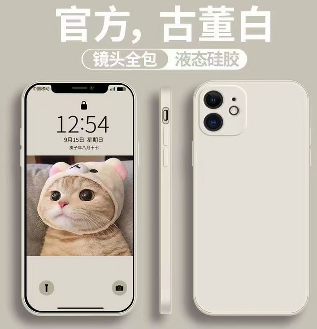 護鏡透明支架殼 X200 FE 防摔