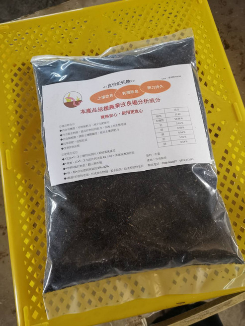 億益蚯蚓農場 蚯蚓糞蚓糞土 土壤改良 肥力持久 除臭 適用盆栽花壇菜園 1公斤裝, 1kg, 1個