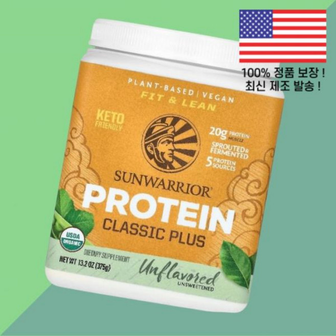 썬워리어 클래식 플러스 단백 프로틴 무향 13.2온스 375g Sunwarrior Classic Plus Protein Unflavored 13.2oz, 1