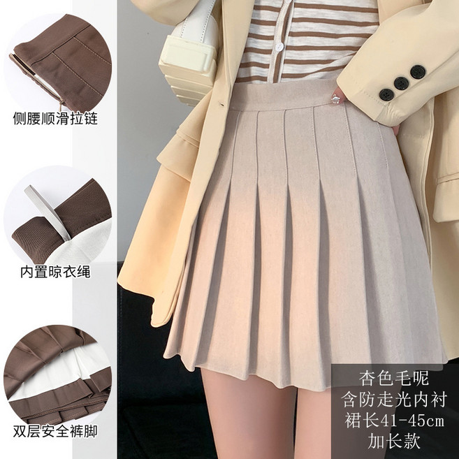 【高腰顯瘦A字】百褶裙 半身裙 短裙 毛呢裙 格子裙 韓版秋冬新款 加厚呢料 大碼女裝 小個子穿搭