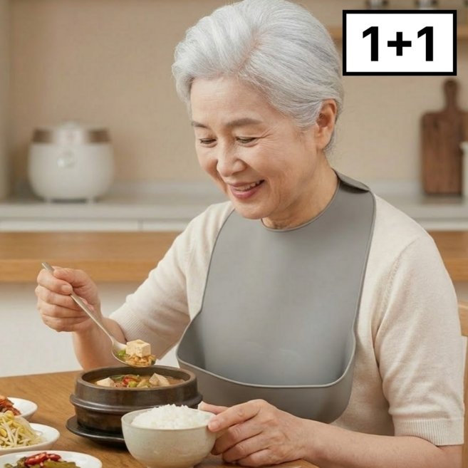 하임리프 착용편한 완벽방수 실리콘 노인 성인용 턱받이, 그레이, 2개