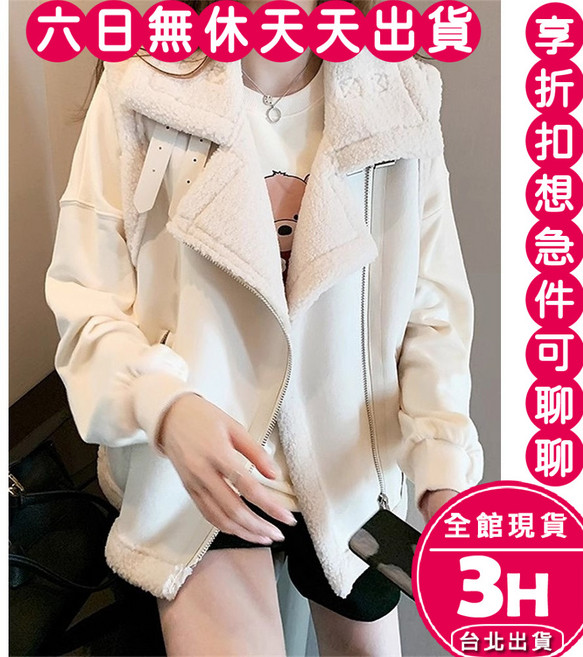 梨卡 羊羔毛馬甲背心 女款百搭無袖毛料外套 多色可選
