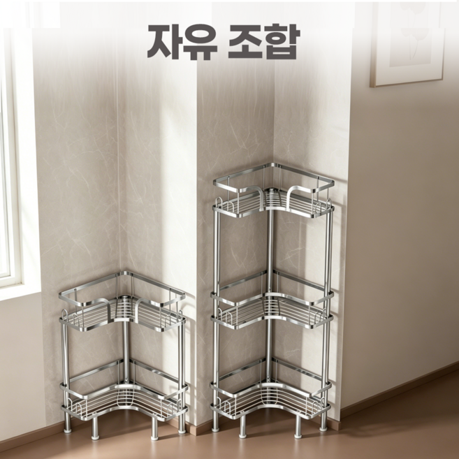 ODNUM 무타공 고급 욕실 코너 선반 다층 스텐 다용도 정리 선반 주방 수납 선반, 1개, 실버