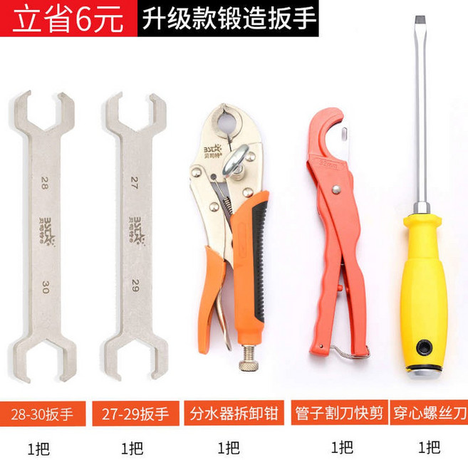 보일러 난방 파이프 집게 다기능 난방파이프 배관클램프 철사 아파트, 1개