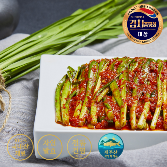 [남현김치] 국내산 부추김치 / 향긋한 수제 저염김치, 1kg, 1개