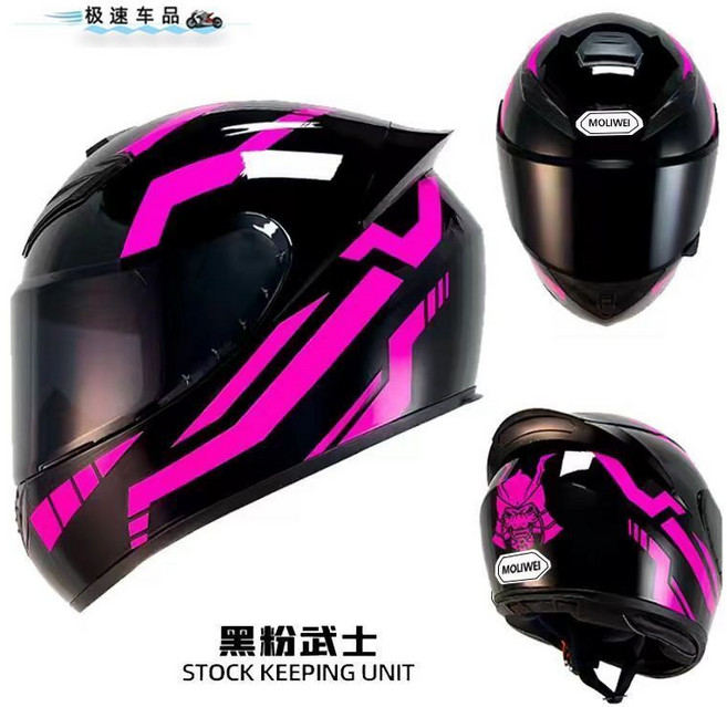 極速車品 摩托車安全帽 男女騎士通用 全罩式頭盔, 1個, 黑粉武士普通版L