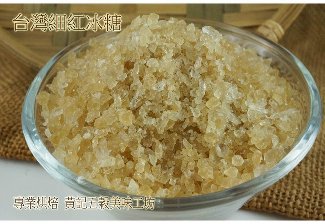 台灣製細紅冰糖, 1個