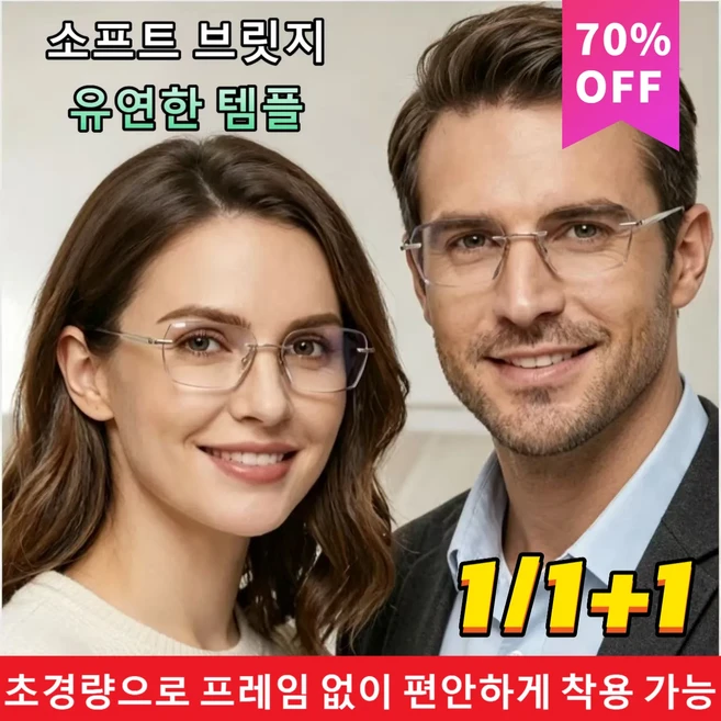 스마트자동초점안경 고르는 법 — 구매 전 체크리스트 2026