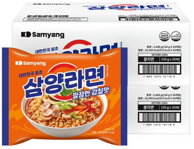 삼양 삼양라면 20입 2박스(총 40개), 2박스