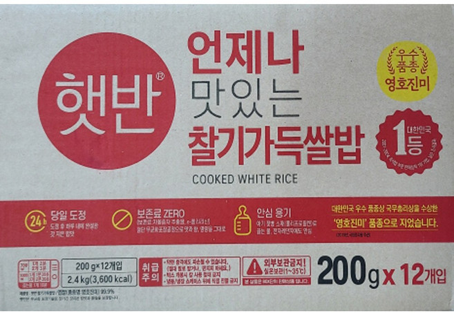 CJ 찰기가득 햇반 200g 12입 x1개, 12개, 12개