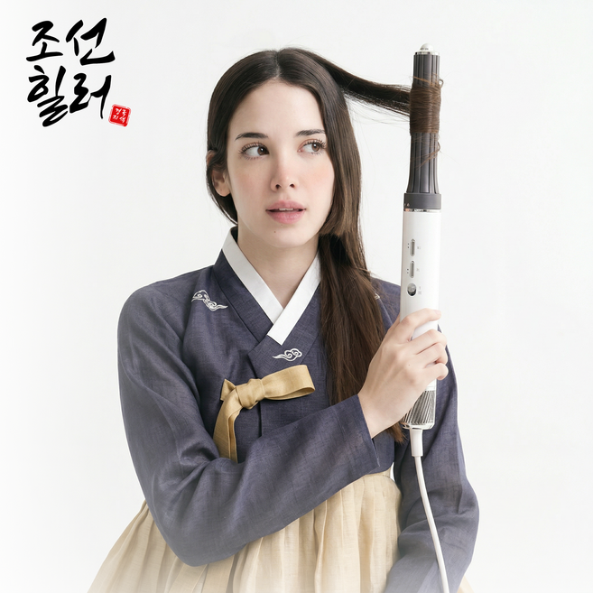 5in1 멀티 헤어스타일러 양방향 배럴 프리미엄 BLDC 고속 스타일러 거치대 포함 올인원 세트, 순백 화이트, HOG/J-HS09