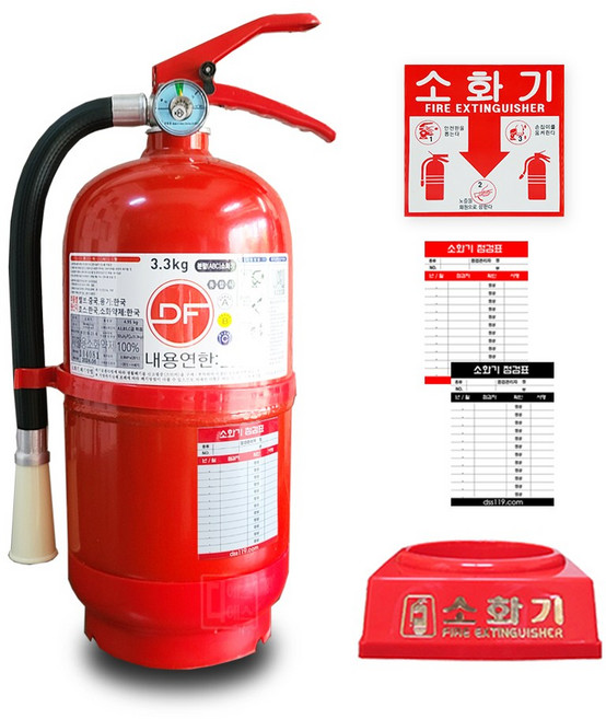 [최신제품][국산] DSS119 단독 ABC 국산 분말소화기 3.3KG + 받침대 자석점검표 SET 최신제품 당일발송, 1세트