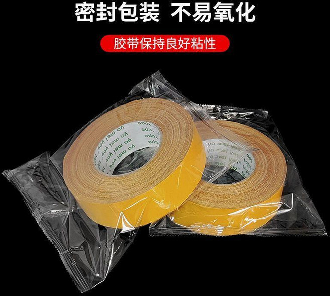 雙面膠帶 布基網格雙面膠帶超強粘力可撕不留痕婚慶地毯牆面學生手工透明膠, 1個, 寬3釐米 長15.8米 強力撕下不留痕