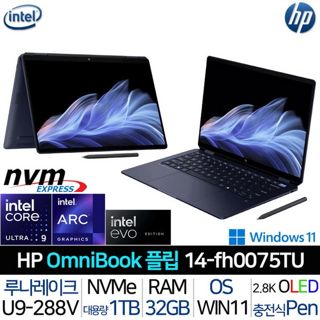 HP 2024 옴니북 울트라 플립 14 코어Ultra9 인텔 14세대 짙은 청색 1TB 32GB WIN11 Home 14-FH0075TU, HP 옴니북 울트라 플립 14-FH0075TU