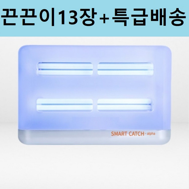 스마트캐치 에디션 알파 업소용 포충기 실내용 해충퇴치기 모기 날벌레 나방 파리 쿨웨이, 스마트캐치알파