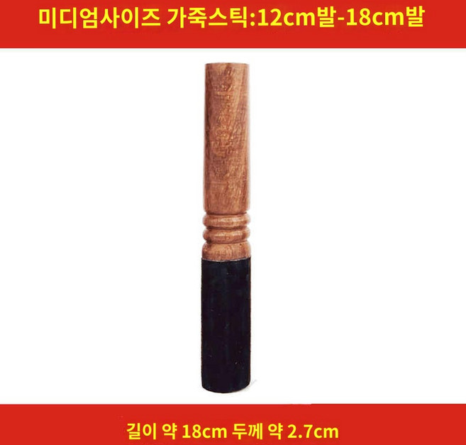 싱잉볼스틱 휴대용 고무 망치 싱잉볼 명상 정신 건강 불교 가방 받침 고무 링 스틱, 미디엄 사이즈 스틱 12cm-18cm 볼, 1개