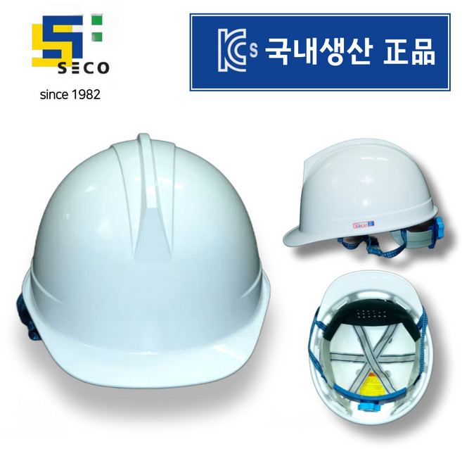 국내생산 안전모 경량 KCS인증 낙하물 추락 전기작업가능 편한 안전모, 백색, 1개